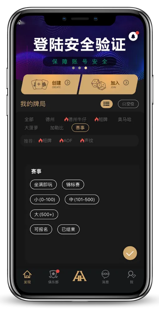 HHpoker微信号